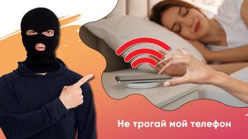 iAntitheft :Clap to Find Phone скриншот 2