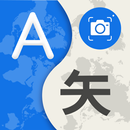 Traducteur de Langue Traduire APK