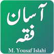 Asan Fiqah - Easy Solution Fiq