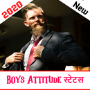 New Attitude status for Fb in hindi -फाडू स्टेटस-APK