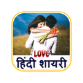 True Love Shayari