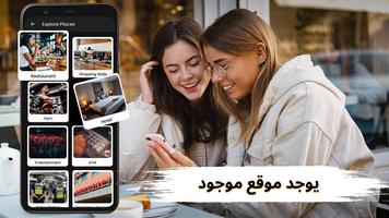 خرائط GPS للملاحة الحية تصوير الشاشة 3