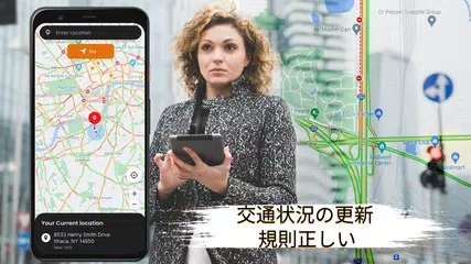 GPSナビゲーション-ライブマップ アプリダウンロード