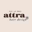 attra hair design　公式アプリ