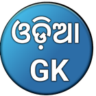 Odia General Knowledge 图标