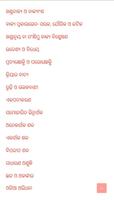 Odia Grammar スクリーンショット 1
