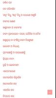 Odia Grammar スクリーンショット 2