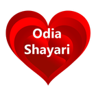 Odia Shayari Apps 2020 icône