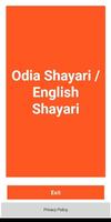 Odia Shayari Apps 2020 Affiche