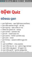 برنامه‌نما Odisha Details  عکس از صفحه