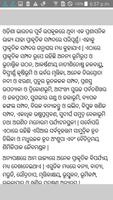 پوستر Odisha Details 