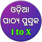 Odisha Education Book icône