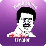 Tamil Photo Comment Editor