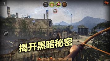 辐射岛是一款生存冒险游戏 截图 1