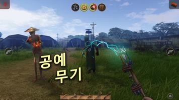Radiation Island 스크린샷 1