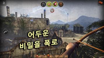 Radiation Island 스크린샷 2
