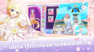 Sweet Dance-TH ภาพหน้าจอ 2