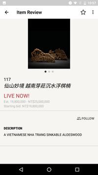 Yu Jen Auctions 宇珍 screenshot 2