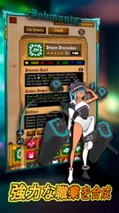 Jobmania エターナルダンジョン アプリダウンロード