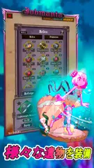 Jobmania エターナルダンジョン アプリダウンロード