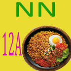 NN recipe 12A আইকন