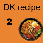 DK recipe 2 圖標