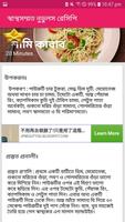 PB recipe 10A पोस्टर