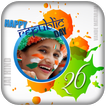 26 January Republic Day Dp Maker and photo frame