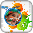 ”26 January Republic Day Dp Maker and photo frame