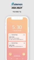 게이트맨 액세스 syot layar 1