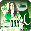 14 August Photo Frame 2023 Pro