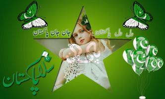 14 August Photo Frame 2023 Pro poster