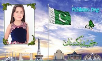 14 August Photo Frame 2023 Pro screenshot 2