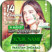 14 August Name DP Maker 2023