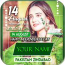 14 August Name DP Maker 2023 APK