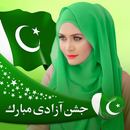 14 August Photo Frame-Pak flag APK