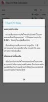 Thai CV Risk Calculator ภาพหน้าจอ 2