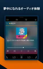 Audible (オーディブル) アプリダウンロード