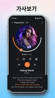 음악 MP3 플레이어 노래 스크린샷 1