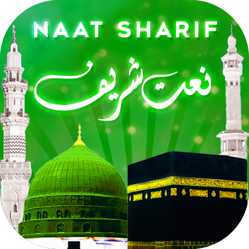 Audio Offline Naat Sharif – Best Audio Naats