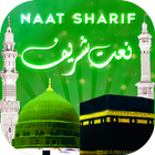 Audio beautiful naat collection أيقونة