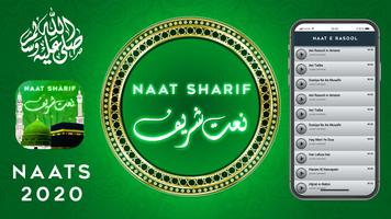 Audio beautiful naat collection Affiche