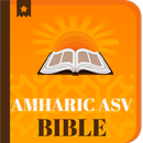 Holy Amharic Bible - ASV Bible APK