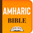 Holy Amharic Bible