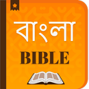 Holy Bengali Bible APK