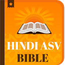 Holy Hindi English ASV Bible APK