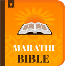 Marathi Bible - holy Bible APK