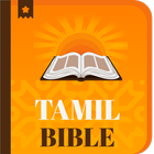 Holy Tamil Bible - பரிசுத்த biểu tượng