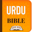 Urdu Bible انجیل مقدس
