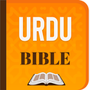 Urdu Bible انجیل مقدس APK